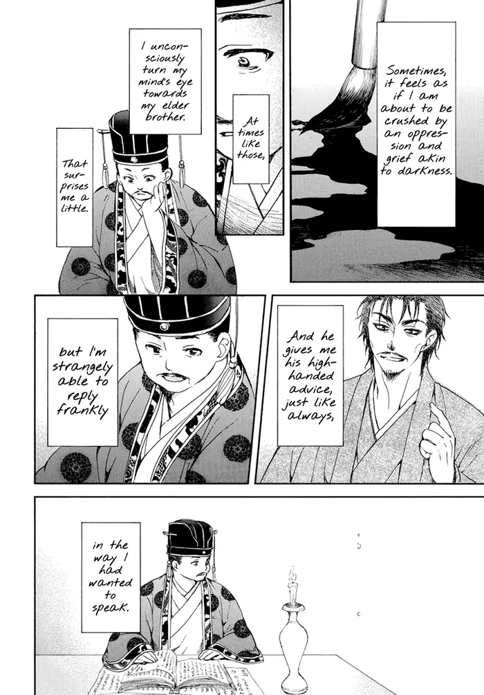 Yona of the Dawn Chapter 197 image 30_optimized
